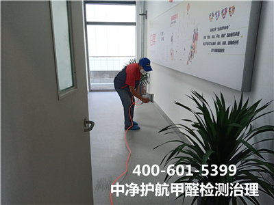 甲醛在紡織業的應用400-601-5399秋葵视频网站朝陽八裏莊除甲醛除異（yì）味