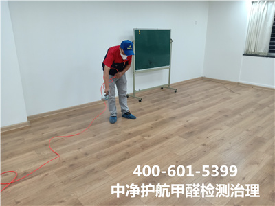 牆麵裝修材料與（yǔ）室內（nèi）空氣汙染400-601-5399中（zhōng）淨護航（háng）朝陽常營新房甲醛治理