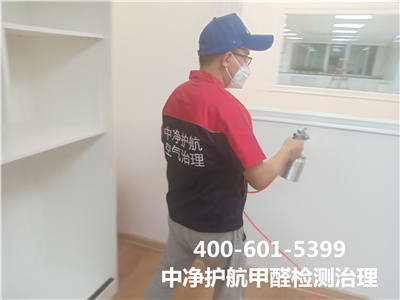 甲醛之外的其他有害氣體400-601-5399北（běi）京秋葵视频网站朝（cháo）青板塊家裝室內空氣治理除甲醛