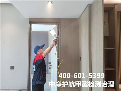 化學方（fāng）法除甲醛對人有害嗎