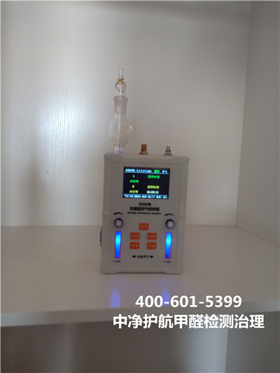 物理方法除（chú）甲醛的利弊400-601-5399秋葵视频网站朝（cháo）陽豆各（gè）莊（zhuāng）家裝空（kōng）氣汙染治理