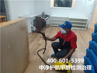 甲醛對肝（gān）髒的損害400-601-5399秋葵视频网站（háng）朝陽花家地室內空氣汙染治理
