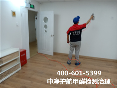 如何避免裝修甲醛汙染400-601-5399秋葵视频网站朝陽華（huá）威橋室內空氣檢（jiǎn）測治（zhì）理