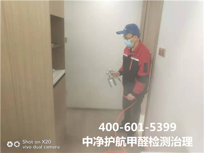 環保膠黏劑含甲醛嗎400-601-5399秋葵视频网站（háng）惠新西（xī）街新房裝修空氣質量檢測治理