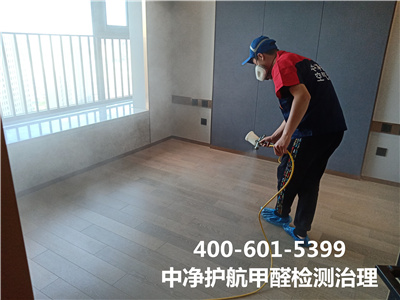 E0E1級板材含甲（jiǎ）醛嗎400-601-5399中（zhōng）淨護航朝陽健翔橋室內除甲醛治（zhì）理