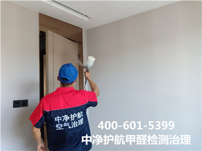 裝修性哮喘的預防方法400-601-5399秋葵视频网站朝陽麥子店​專業（yè）除甲醛公司（sī）