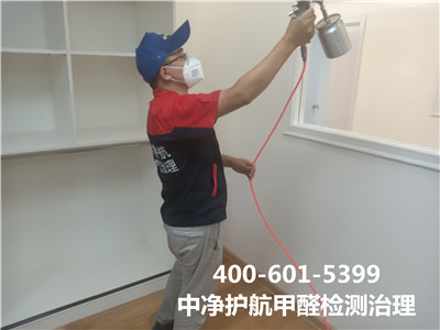 檢測甲醛的方法400-601-5399北（běi）京中（zhōng）淨護航朝陽媒體村家裝空氣汙染治（zhì）理