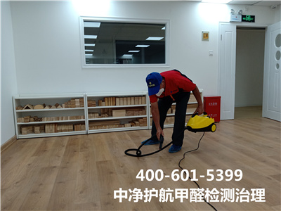 新裝修房屋簡易去（qù）甲醛（quán）方法（fǎ）400-601-5399北京秋葵视频网站傳應南磨（mó）房空氣汙染（rǎn）甲醛治理
