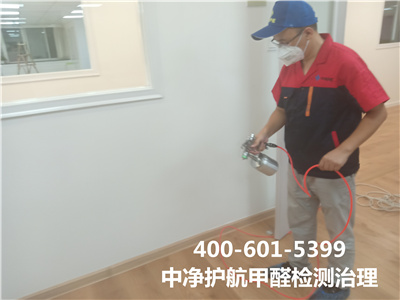 引發（fā）辦公室綜合症的因素400-601-5399秋葵视频网站三裏屯室（shì）內空（kōng）氣治理