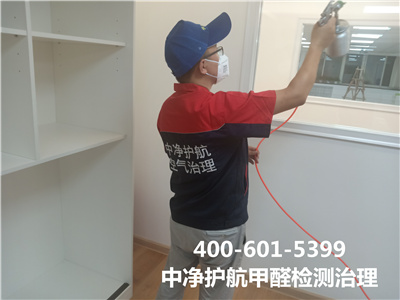 辦公室內空氣汙染物的來（lái）源400-601-5399中淨護芍藥居室內空氣檢測治理