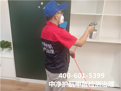 裝修後什麽時候除甲醛有效果400-601-5399秋葵视频网站石佛營室內環境（jìng）甲醛治理