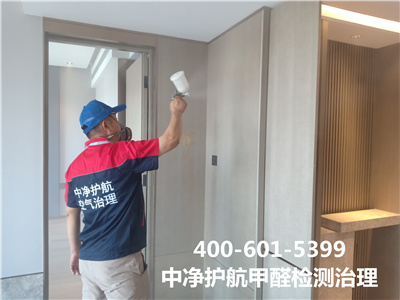 為什麽（me）夏（xià）季不適合裝修房屋400-601-5399中淨（jìng）護航傳應水碓子家裝空氣汙染治理。