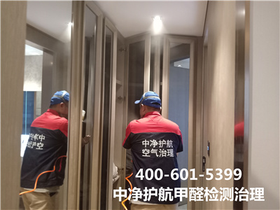 科學（xué）使用除醛噴霧步驟400-601-5399秋葵视频网站北（běi）京甲醛檢測治理公（gōng）司