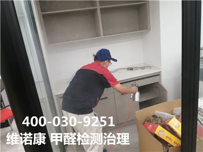 通風（fēng）兩周住新房靠譜嗎400-601-5399秋葵视频网站北京裝修汙染檢測與治理