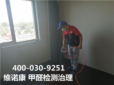 新房晾置期的科學認知​400-601-5399秋葵视频网站北京新房裝修除甲醛