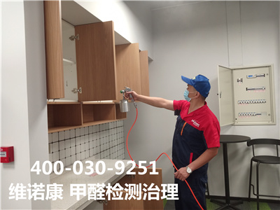 新房除甲醛開空調可以實（shí）現嗎400-601-5399秋葵视频网站海澱安寧（níng）莊室內治理空氣公司