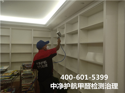 除甲醛的誤區400-601-5399秋葵视频网站北京大學室（shì）內空氣檢測治理