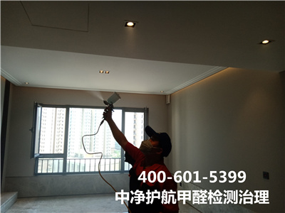 室內甲醛釋放來源400-601-5399秋葵视频网站（háng）海（hǎi）澱萬壽寺裝（zhuāng）修去甲醛