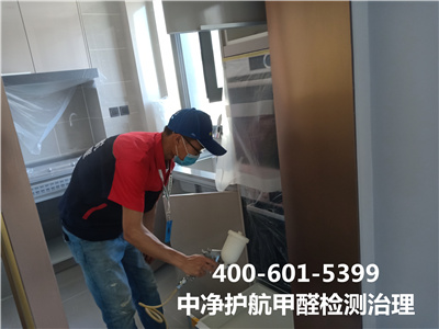 甲醛對人（rén）的危害有哪些400-601-5399秋葵视频网站海澱小西（xī）天室（shì）內空氣檢測治理（lǐ）