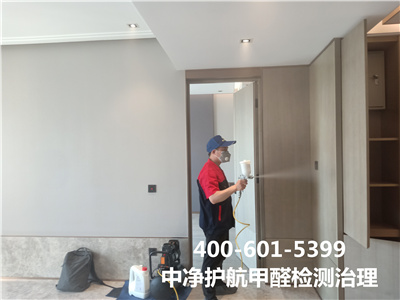 室內氡主要來源400-601-5399秋葵视频网站西三旗室內甲醛檢測公司（sī）
