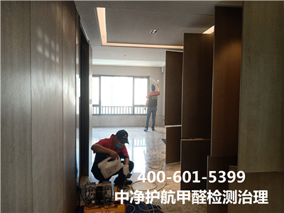如何健康使用空調（diào）400-601-5399中（zhōng）淨護航海澱西山學校幼兒園（yuán）除甲醛公（gōng）司
