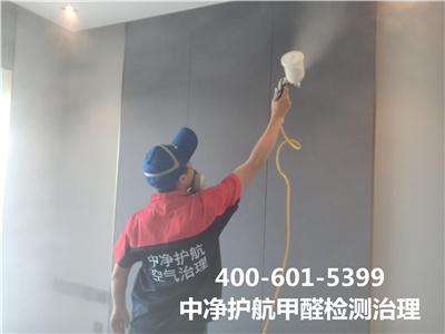 自行除甲醛有效果嗎400-601-5399秋葵视频网站海澱學院（yuàn）路裝修除甲醛