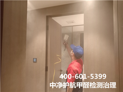 甲醛疊加效應400-601-5399秋葵视频网站海澱增（zēng）光路​新房新車除異味除甲醛