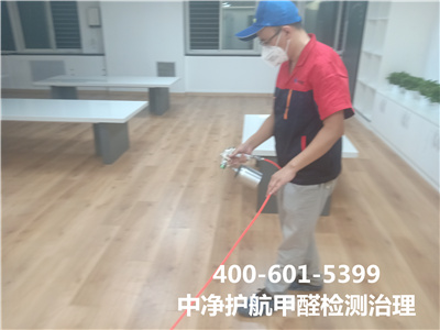 除甲醛不能隻靠通風400-601-5399秋葵视频网站知春路專業室內空（kōng）氣淨化甲醛治理公司