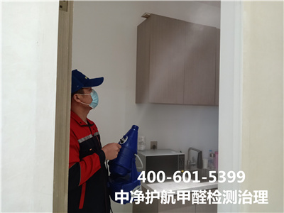 二甲苯的用途和危害400-601-5399秋葵视频网站大興鬱花園裝修後治理室內空氣公司