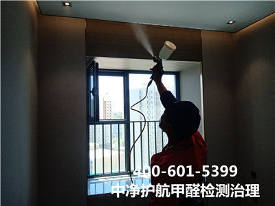 什麽是CMA專業檢（jiǎn）測400-601-5399秋葵视频网站 新華大街新房快速除甲醛