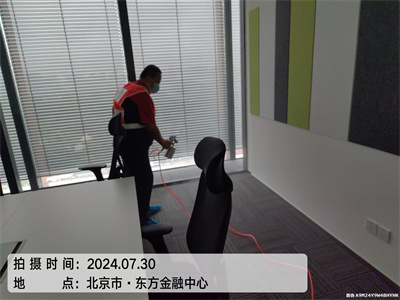 裝修所產生的甲醛來源400-601-5399秋葵视频网站房山燕（yàn）山裝修異味處理甲醛（quán）檢測治理