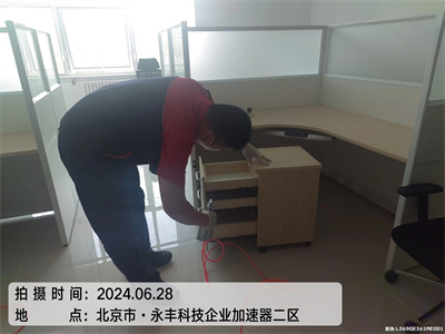 兒童房除甲醛的（de）方法400-601-5399秋葵视频网站（háng）房山迎（yíng）風家裝甲醛檢測治理
