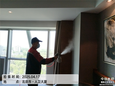 北京新裝修（xiū）辦公室寫字樓除甲醛甲醛檢測