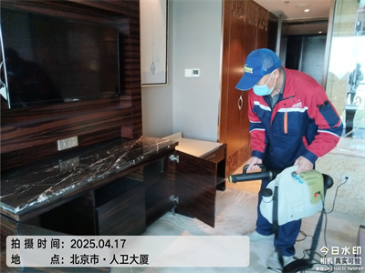 裝修後什麽時間適合除甲醛