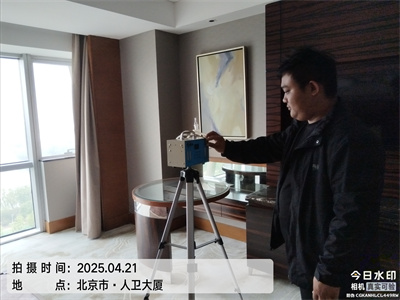 北京秋葵视频网站家裝室內空氣檢測治理除甲醛